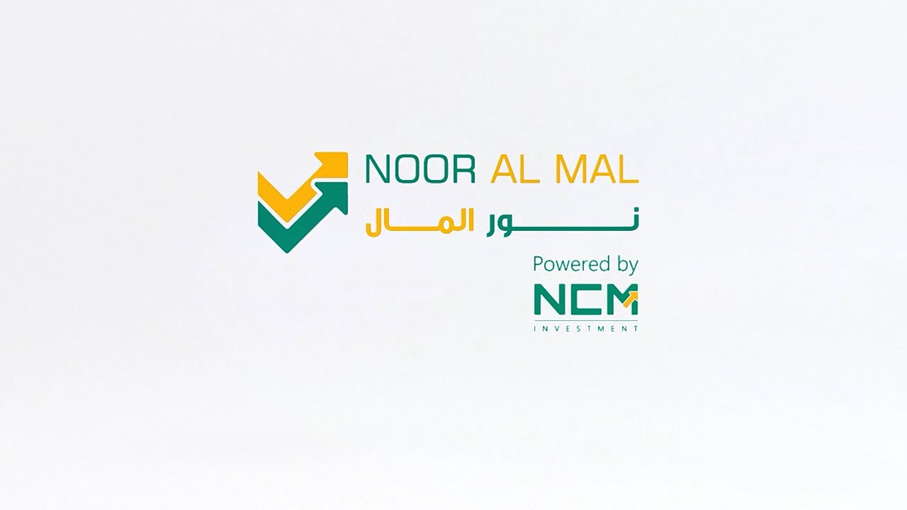 نور المال