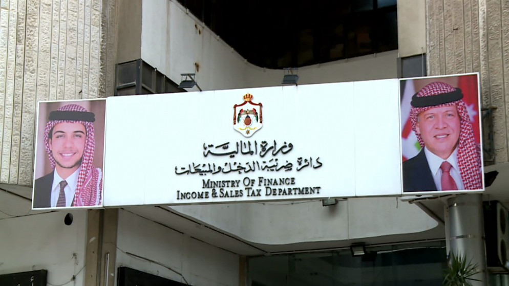 بقيمة 22 مليون تقريبا ... صرف رديات ضريبة الدخل لعام 2023 وما قبل 