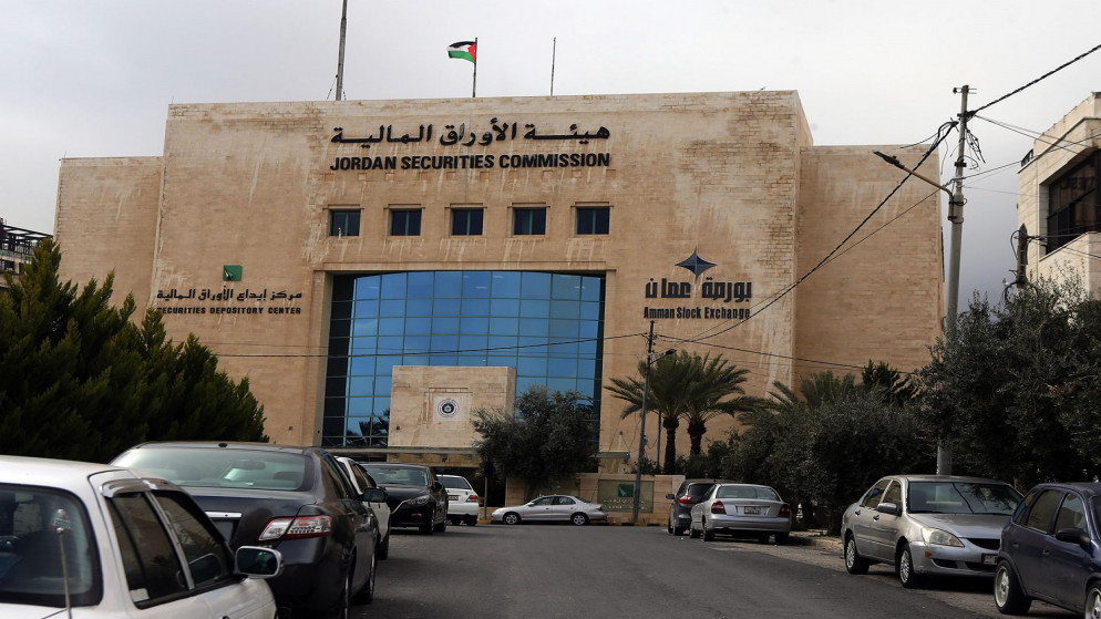 بورصة عمّان: اعتماد الدفع الإلكتروني لسداد البدلات المترتبة على التداول عبر الإنترنت