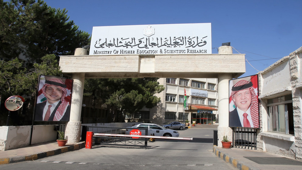 التعليم العالي تدعو الطلبة الراغبين بالدراسة في الخارج من التعامل مع جهات غير مرخصة