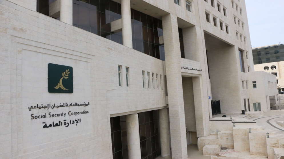 الضمان الاجتماعي: تعديلات القانون مرهونة بنتائج الدراسة الاكتوارية في أيلول