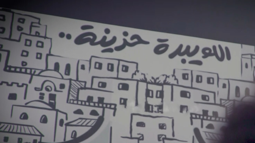 &quot;من تحت الركام&quot; شهادات توثق ما قبل انهيار عمارة اللويبدة
