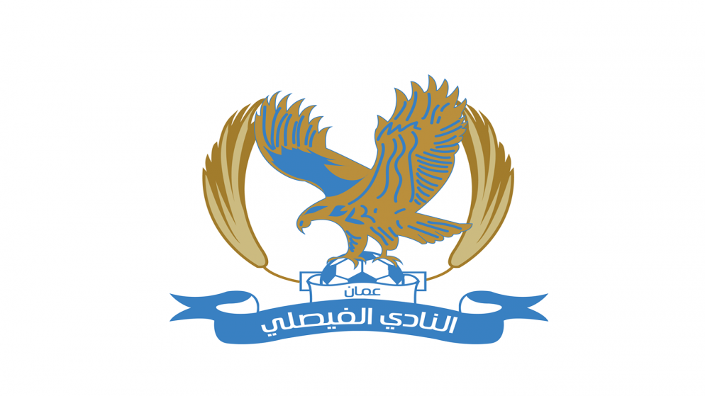 تشكيل لجنة مؤقتة لرئاسة النادي الفيصلي