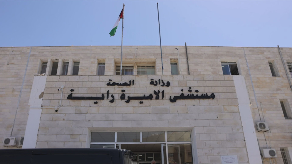 مستشفى الأميرة راية بنت الحسين يجري 600 عملية جراحية خلال الربع الأول من 2025