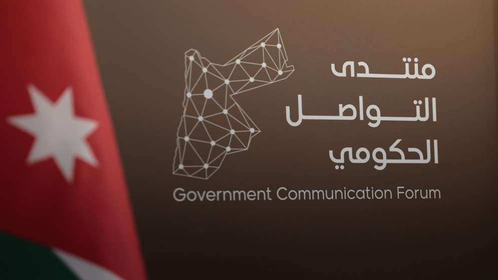 منتدى التواصل الحكومي يستضيف وزير العمل الثلاثاء