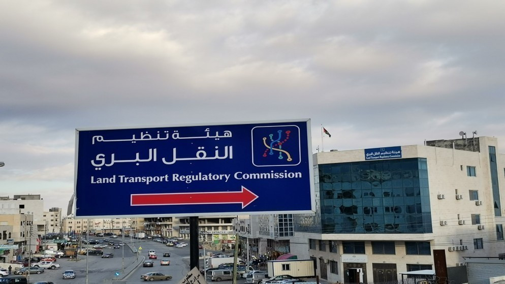 هيئة تنظيم النقل البري تطلق موقعها الإلكتروني الرسمي الجديد