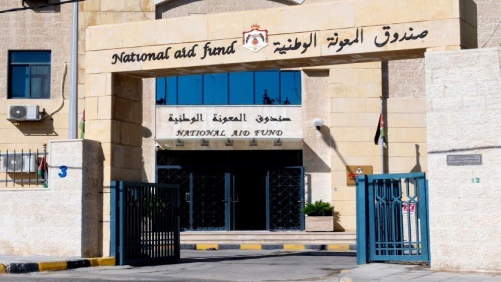"المعونة الوطنية": خروج 644 أسرة من مظلة الانتفاع بعد التحاق أفرادها بسوق العمل