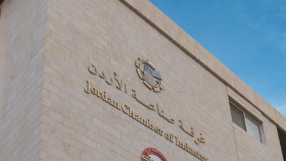 "صناعة الأردن": فرص تصديرية غير مستغلة تقدر بنحو 7.4 مليار دولار حول العالم