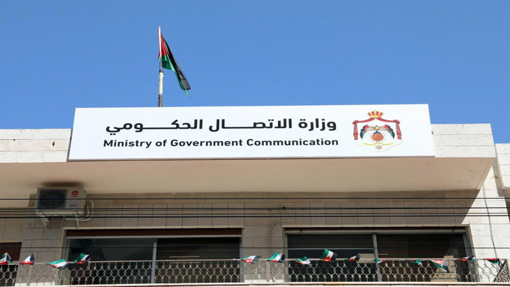 منتدى التواصل الحكومي يستضيف وزير دولة لتطوير القطاع العام