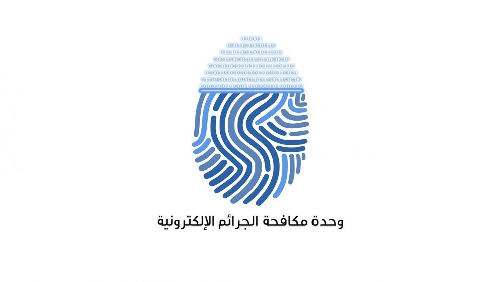 "الجرائم الإلكترونية" تحذر من حسابات وهمية تستخدم الذكاء الاصطناعي لانتحال صفة شخصيات عامة