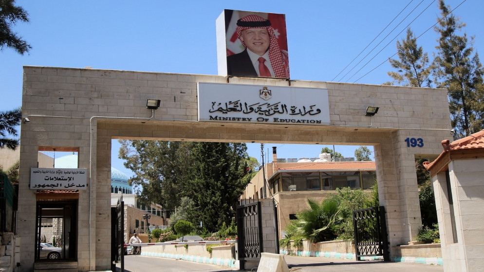 وزارة التربية: إعلان نتائج "التوجيهي" الخميس 7 آب