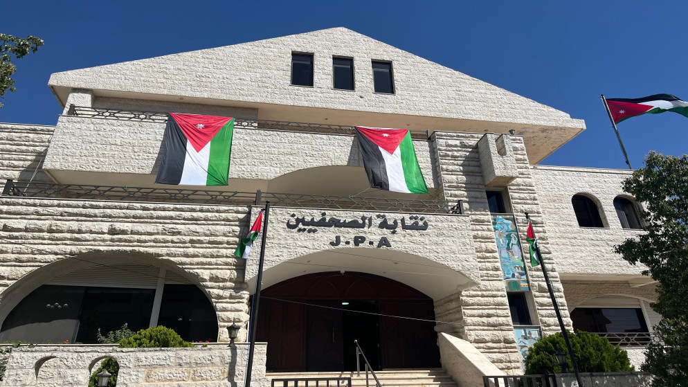 مجلس نقابة الصحفيين يثمن دور هيئة الإعلام في حماية المهنة