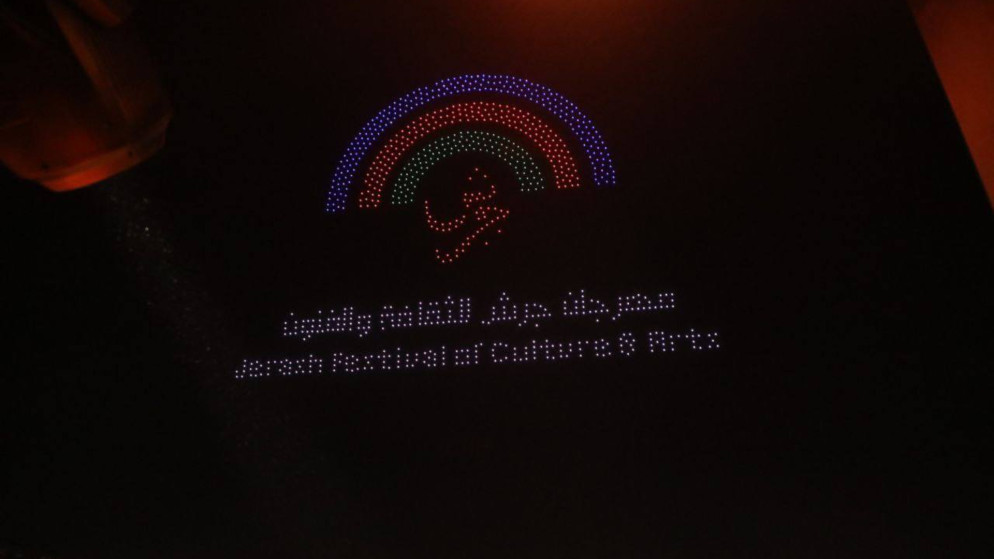 اختتام فعاليات مهرجان جرش للثقافة والفنون