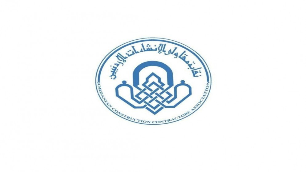 "المقاولين" تنظم ندوة عن نظام الفوترة الوطني