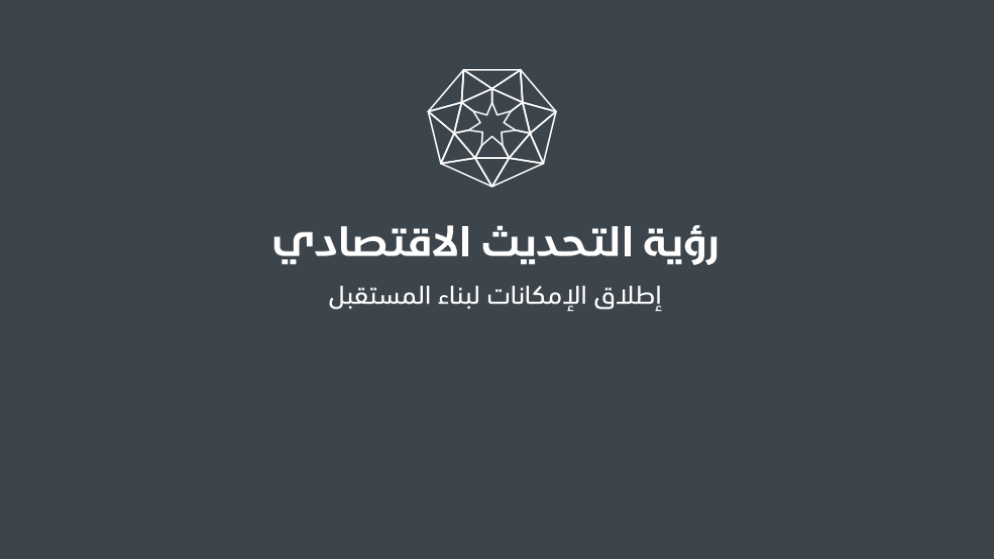 رئيس الوزراء: بدء إعداد البرنامج التنفيذي لرؤية التحديث الاقتصادي خلال أيام