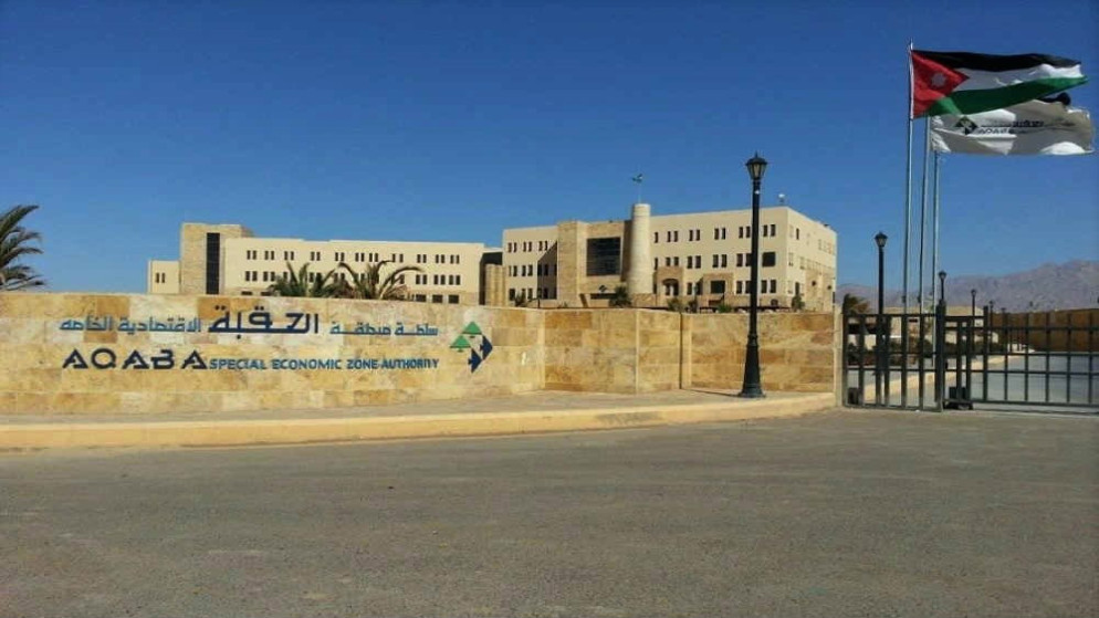 "سلطة العقبة" تتخذ حزمة قرارات لتحسين بيئة الأعمال وتطوير إجراءات استقدام عمالة المنازل