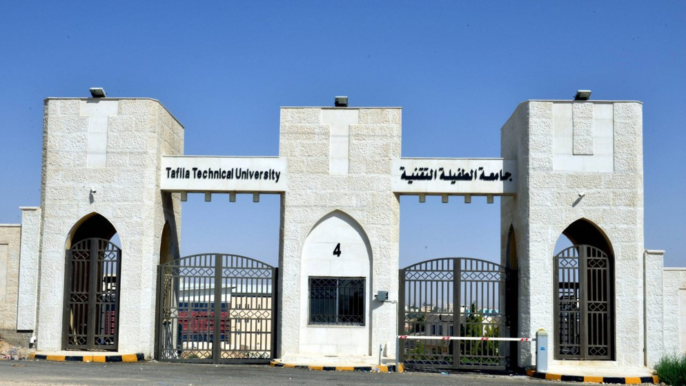 فتح باب الترشح لرئاسة جامعتي اليرموك والطفيلة التقنية