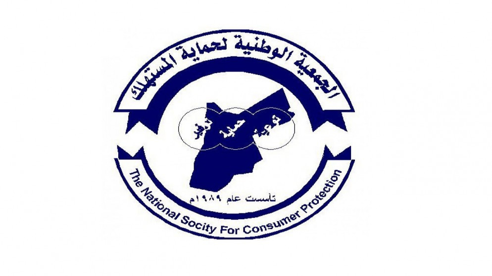 جمعية حماية المستهلك تدعو لعدم شراء السلع بكميات كبيرة في موجة الحر